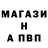Метадон кристалл Jakker Green