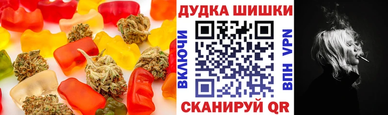 Cannafood марихуана  Октябрьск 