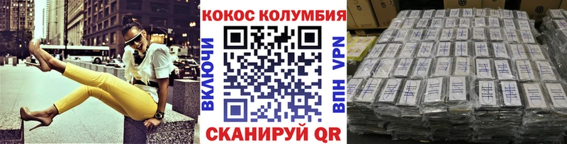 Кокаин Перу  Октябрьск 