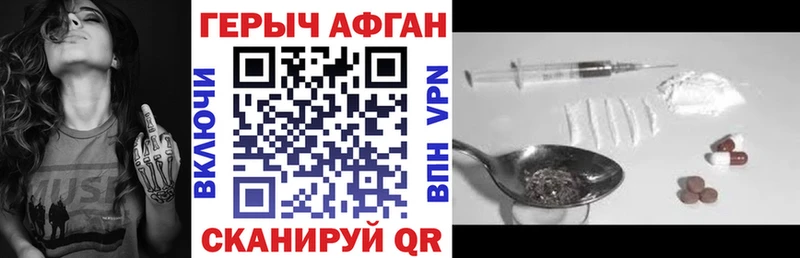 KRAKEN как войти  Октябрьск  ГЕРОИН белый 