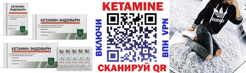 КЕТАМИН ketamine  Октябрьск 