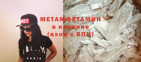 дистиллят марихуана Абдулино