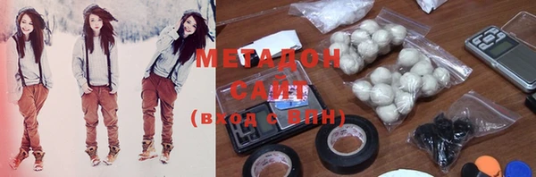 дистиллят марихуана Абдулино