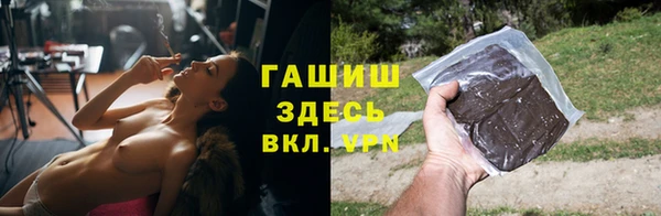 мяу мяу мука Абинск