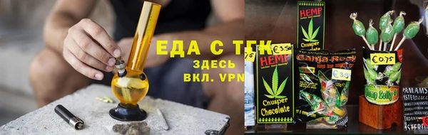 дистиллят марихуана Абдулино