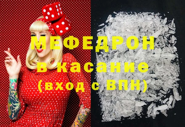 дистиллят марихуана Абдулино