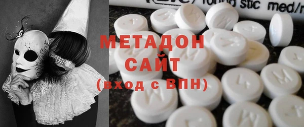 дистиллят марихуана Абдулино