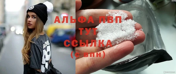 дистиллят марихуана Абдулино
