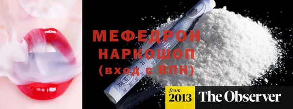 прущая мука Абаза