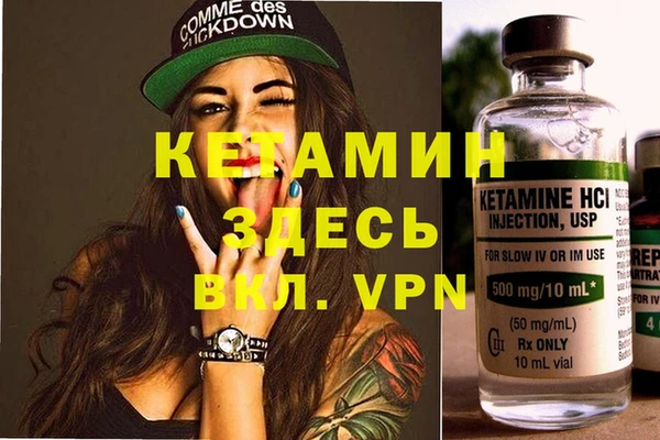 дистиллят марихуана Абдулино