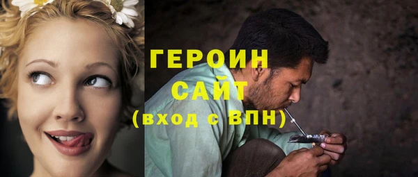 дистиллят марихуана Абдулино