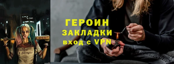 дистиллят марихуана Абдулино