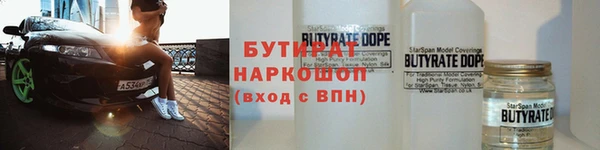 дистиллят марихуана Абдулино