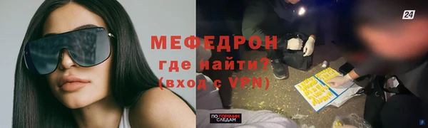 дистиллят марихуана Абдулино