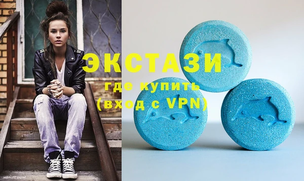прущая мука Абаза