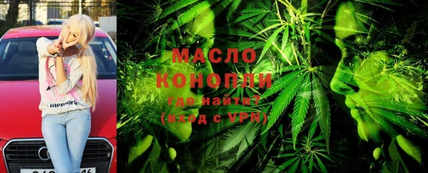 мяу мяу мука Абинск