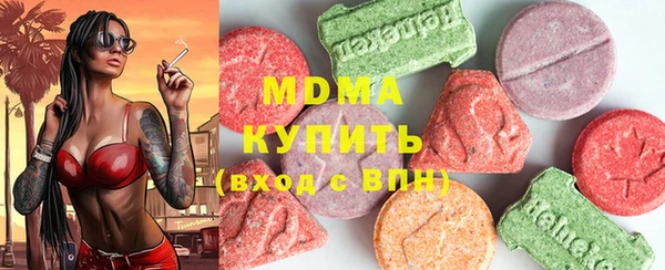 мяу мяу мука Абинск