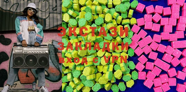 кристаллы Алексеевка