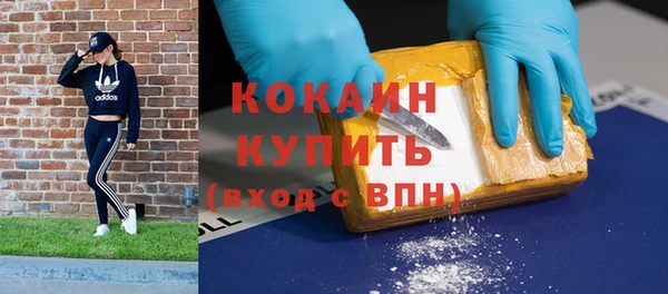 прущая мука Абаза