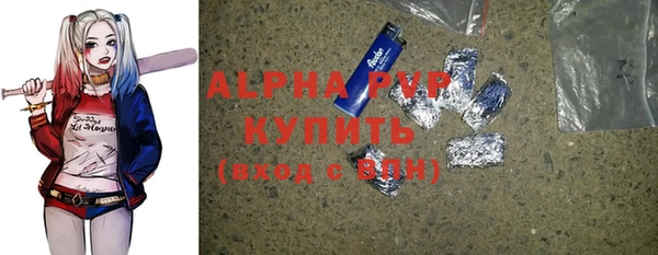 мяу мяу мука Абинск