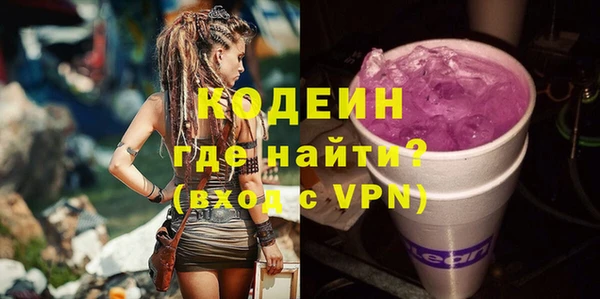мяу мяу мука Абинск