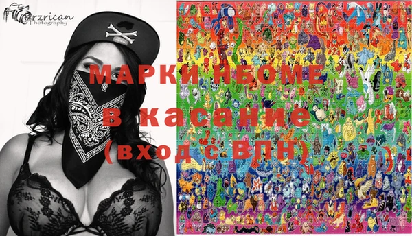 мяу мяу мука Абинск