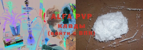 прущая мука Абаза