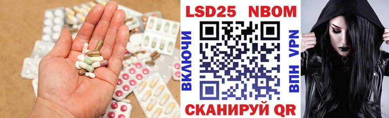 LSD-25 экстази кислота  Октябрьск 