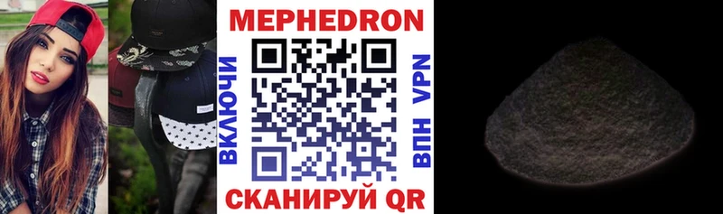 сколько стоит  Октябрьск  МЕФ кристаллы 