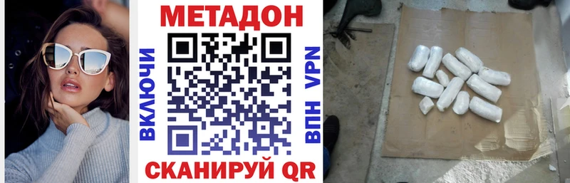 кракен ONION  Октябрьск  МЕТАДОН VHQ 