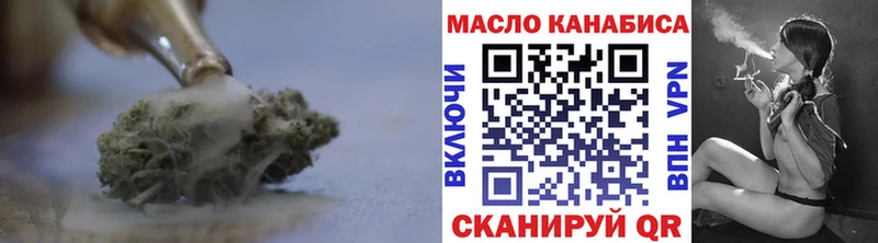 наркота  Октябрьск  ОМГ ОМГ ONION  Дистиллят ТГК THC oil 