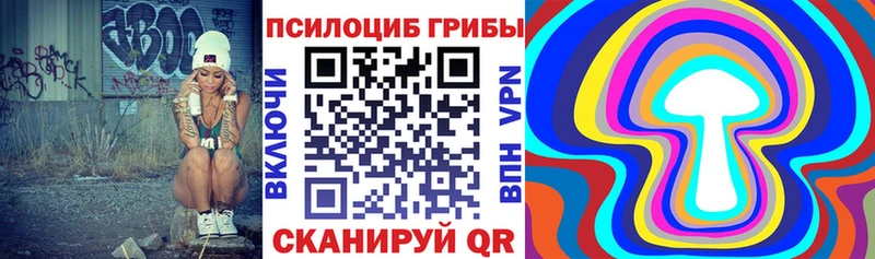 где можно купить   Октябрьск  маркетплейс телеграм  Псилоцибиновые грибы ЛСД 